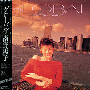 南野陽子* - Global (LP, Album)