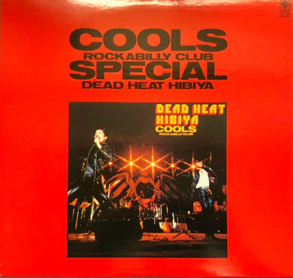 Cools Rockabilly Club - Dead Heat 日比谷 = Dead Heat Hibiya(LP, Album,...