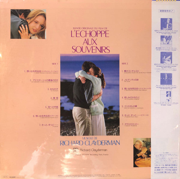 Richard Clayderman - L'Echoppe Aux Souvenirs (Bande Originale Du Fi...