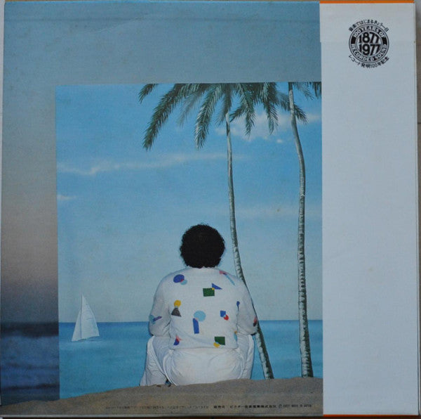 Yu Imai - A Cool Evening (LP, Album)