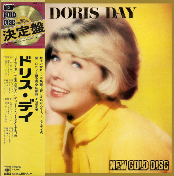 Doris Day - New Gold Disc (LP, Comp)