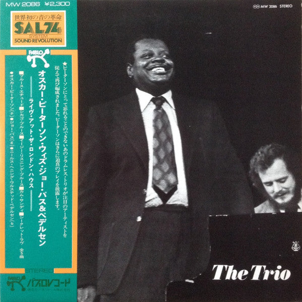The Oscar Peterson Trio - The Trio (LP, Album)