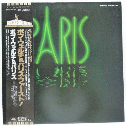 Paris (19) - Paris (LP, Album, RE)