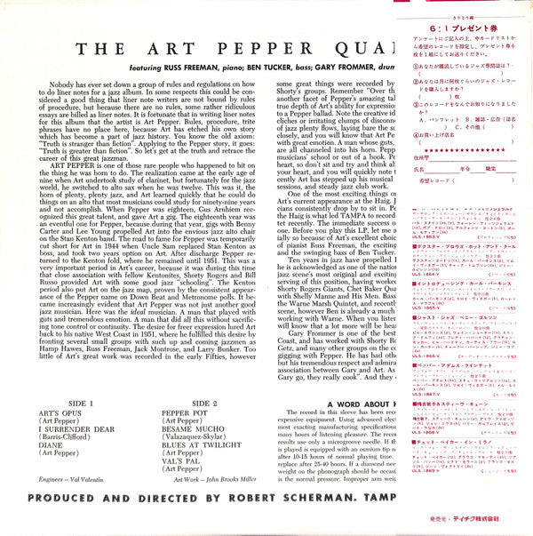 The Art Pepper Quartet* - The Art Pepper Quartet (LP, Album, Mono, RE)