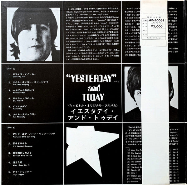 The Beatles - Yesterday And Today (LP, Album, Comp, RE, Gat)