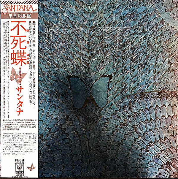 Santana - Borboletta (LP, Album, imp)