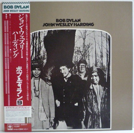 Bob Dylan - John Wesley Harding (LP, Album, RE)
