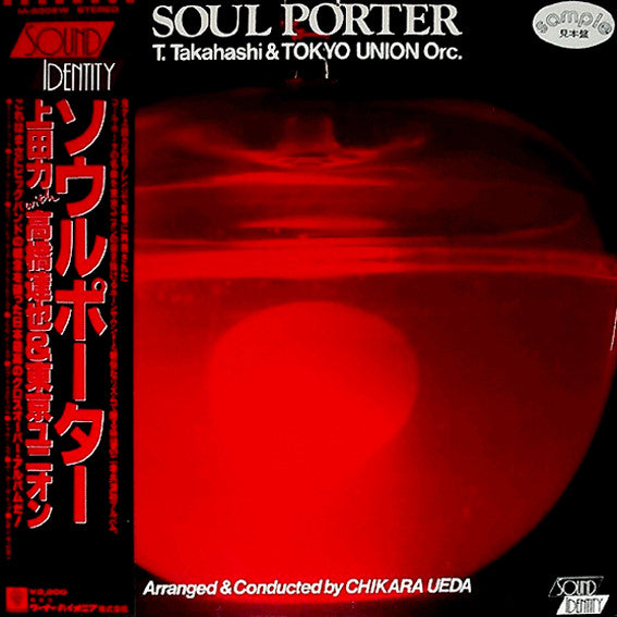 T. Takahashi & Tokyo Union Orc.* - Soul Porter (LP, Album)