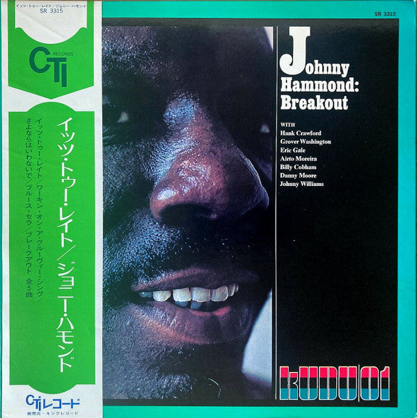 Johnny Hammond - Breakout (LP, Album)