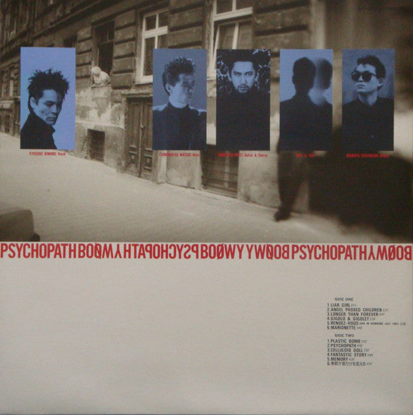 Boøwy - Psychopath (LP, Album)