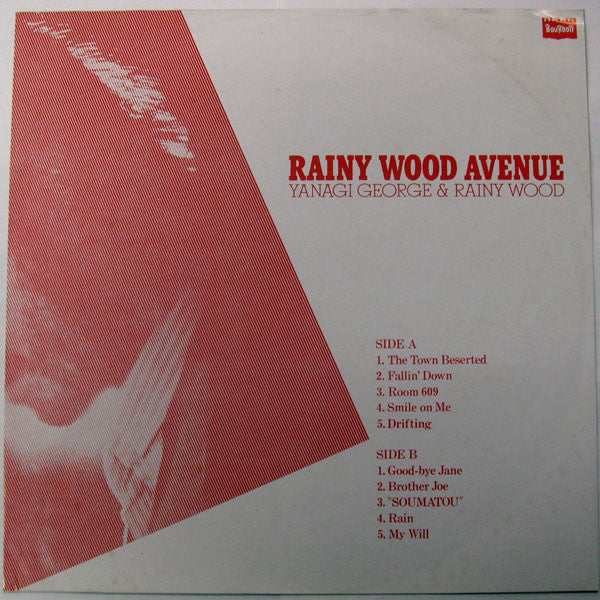 George Yanagi & Rainy Wood - Rainy Wood Avenue (LP, Album)