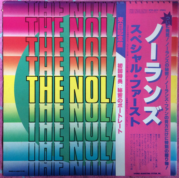 The Nolans - The Nolans (LP, Comp)