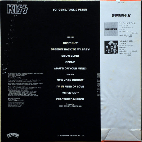 Kiss, Ace Frehley - Ace Frehley (LP, Album, Promo)