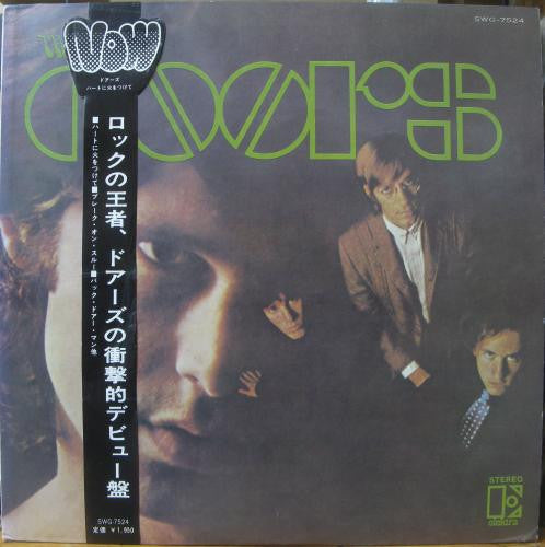 The Doors - The Doors (LP, Album, RE)