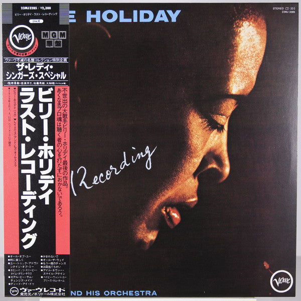 Billie Holiday - Last Recording(LP, Album, RE)