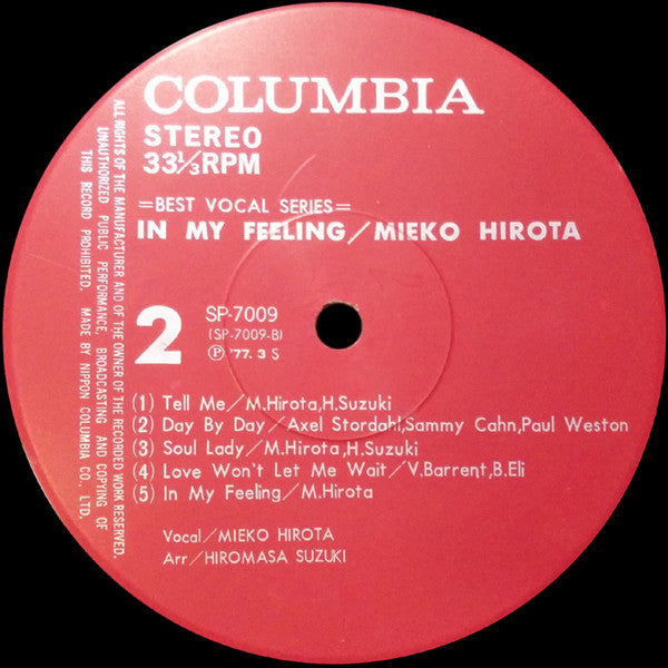 Mieko Hirota - In My Feeling (LP, Album)