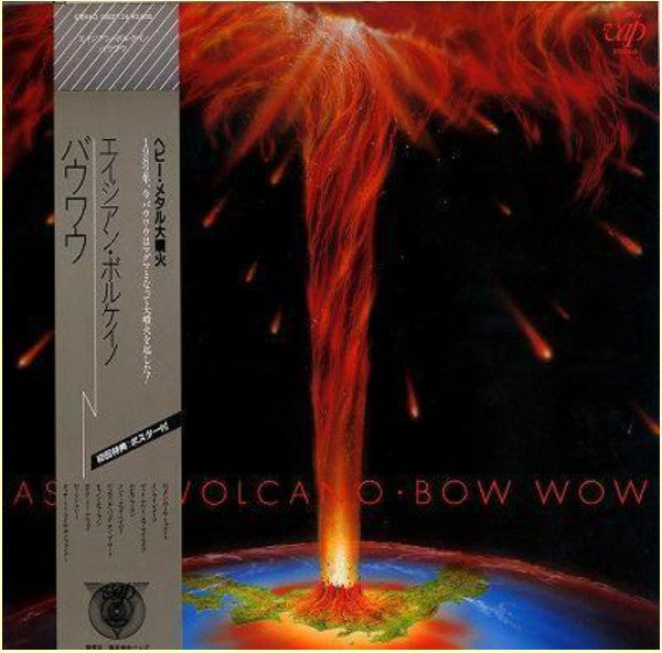Bow Wow (2) - Asian Volcano (LP, Album)