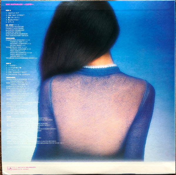 Miki Matsubara - Cupid (LP, Album)