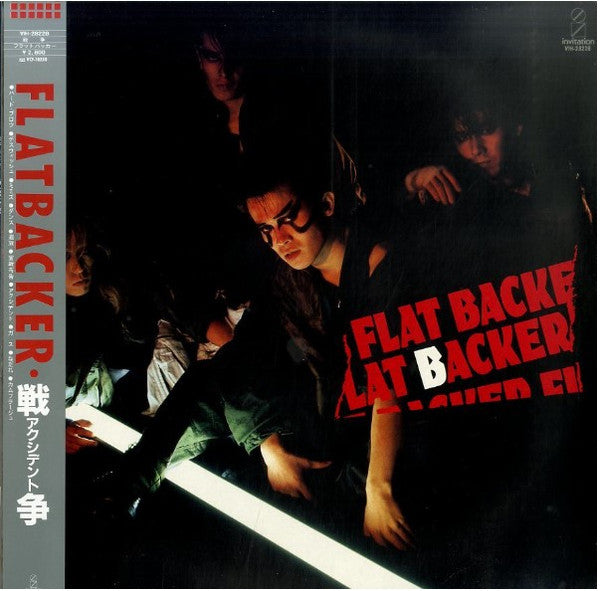 Flatbacker - 戦争 - Accident - (LP, Album)