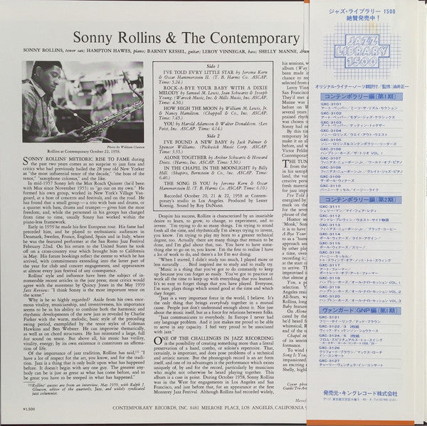 Sonny Rollins - Sonny Rollins And The Contemporary Leaders(LP, Albu...