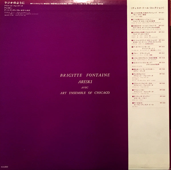 Brigitte Fontaine - Comme À La Radio(LP, Album, RE)