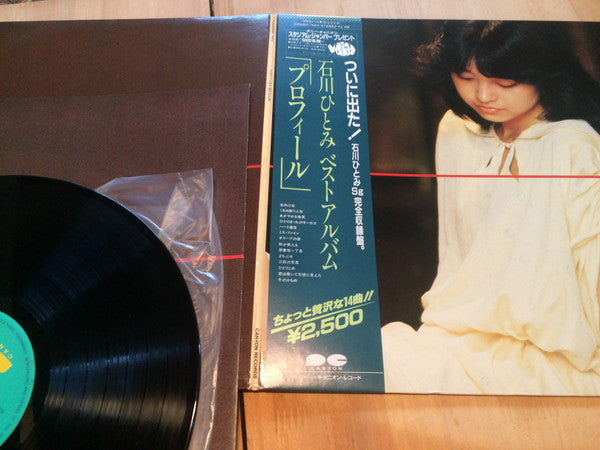 Hitomi Ishikawa - プロフィール (LP, Comp)