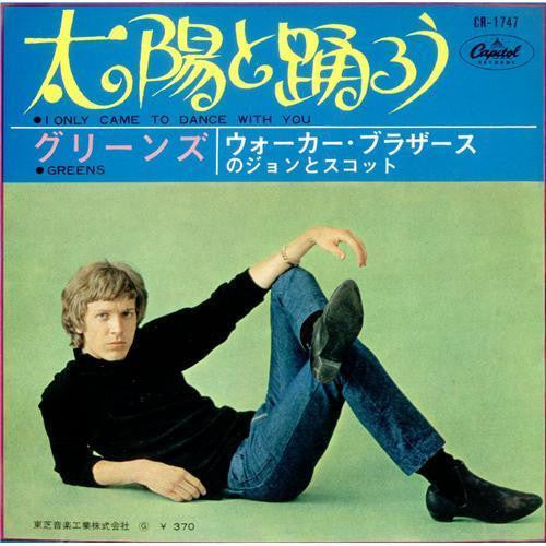 John Stewart - 太陽と踊ろう = I Only Came To Dance With You(7", Single, Red)