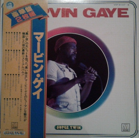 Marvin Gaye - Super Twin (2xLP, Album, Comp)