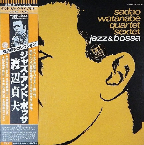 Sadao Watanabe Quartet - Jazz & Bossa(LP, Album, RE)
