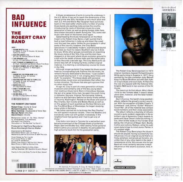The Robert Cray Band - Bad Influence (LP, Album, RE)