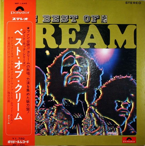 Cream (2) - The Best Of Cream (LP, Comp)