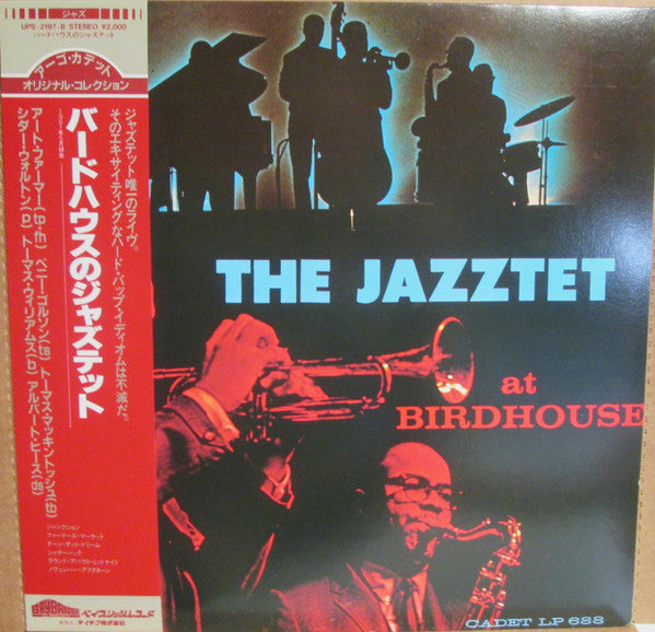 The Jazztet - At Birdhouse (LP, Album, Promo, RE)