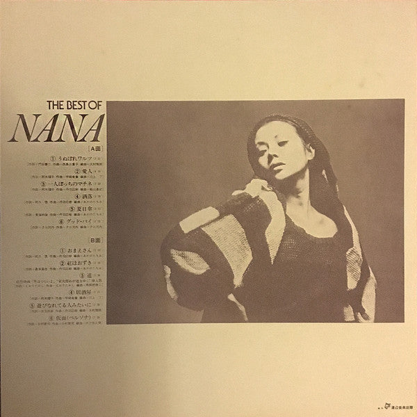 Nana Kinomi u003d 木の実ナナ* - The Best Of Nana (LP