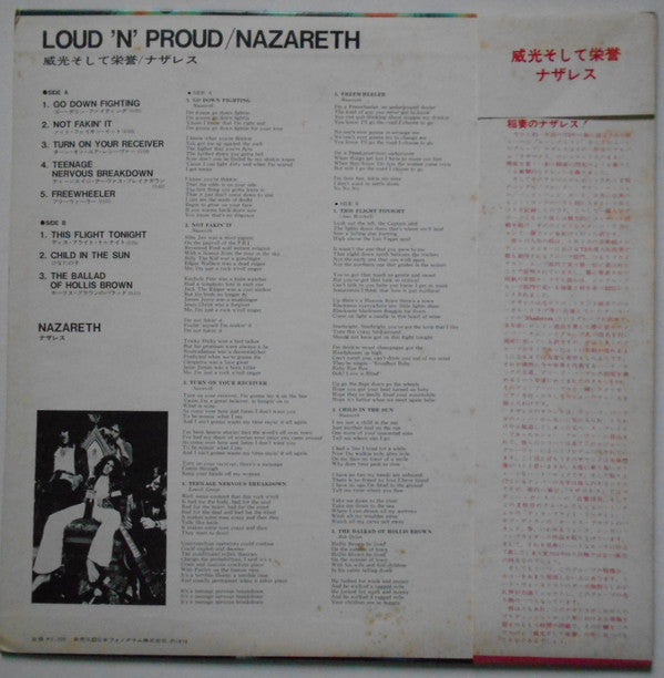 Nazareth (2) - Loud'N'Proud (LP, Album)