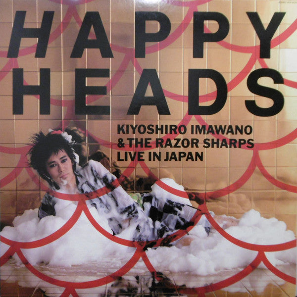 Kiyoshiro Imawano & The Razor Sharps - Happy Heads / Kiyoshiro Imaw...