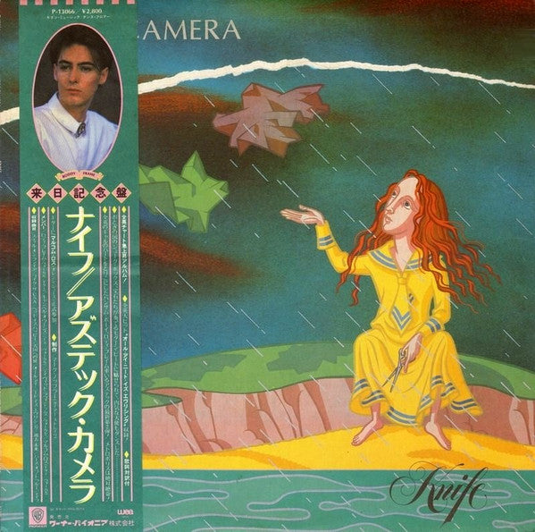 Aztec Camera - Knife (LP, Album)