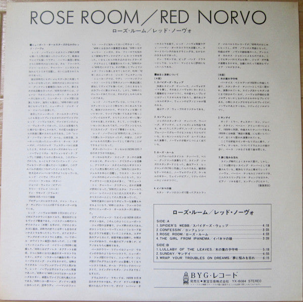 Red Norvo - Rose Room (LP, Album, Promo, RE)