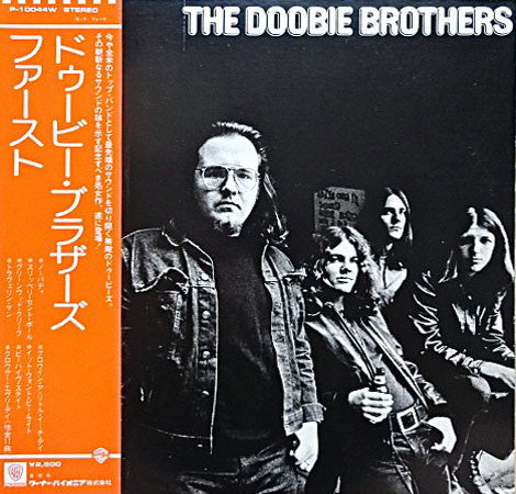 The Doobie Brothers - The Doobie Brothers (LP, Album, RE)