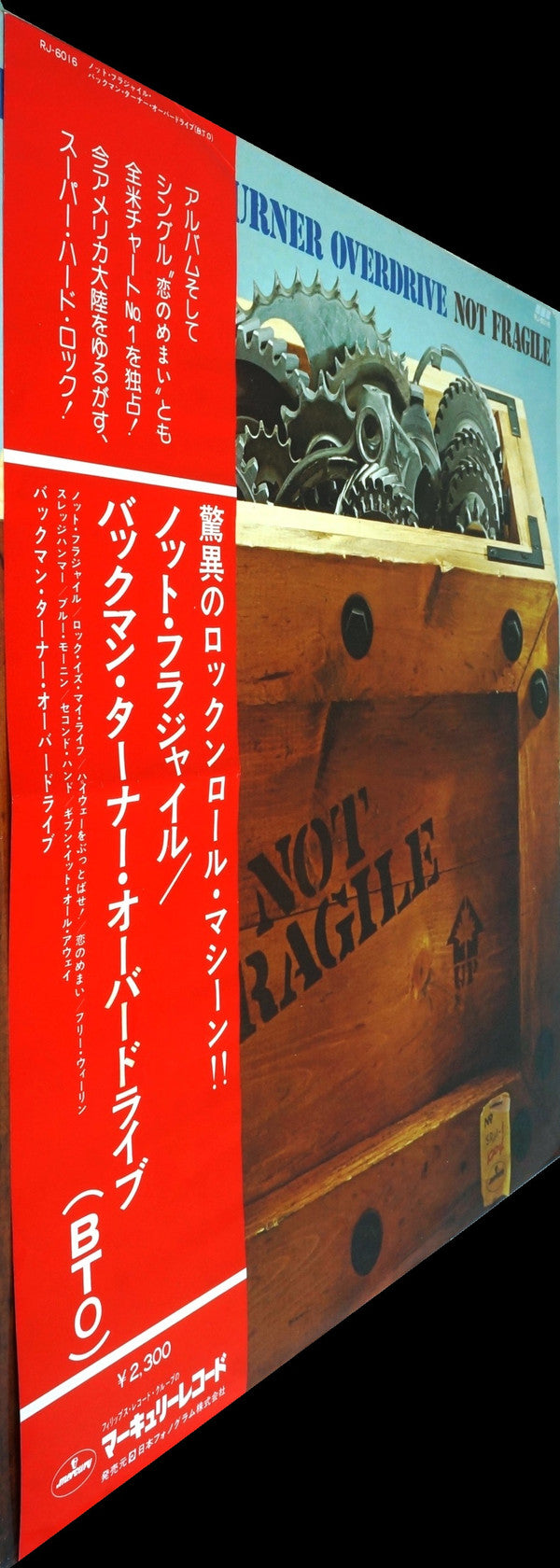 Bachman-Turner Overdrive - Not Fragile (LP, Album)