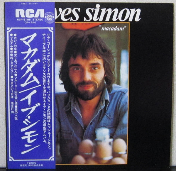 Yves Simon - Macadam (LP, Album, Promo)