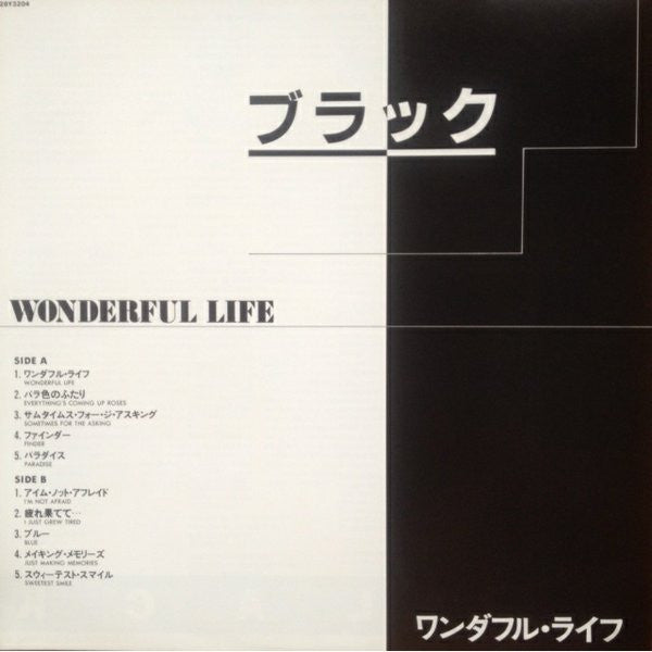 Black (2) - Wonderful Life (LP, Album)