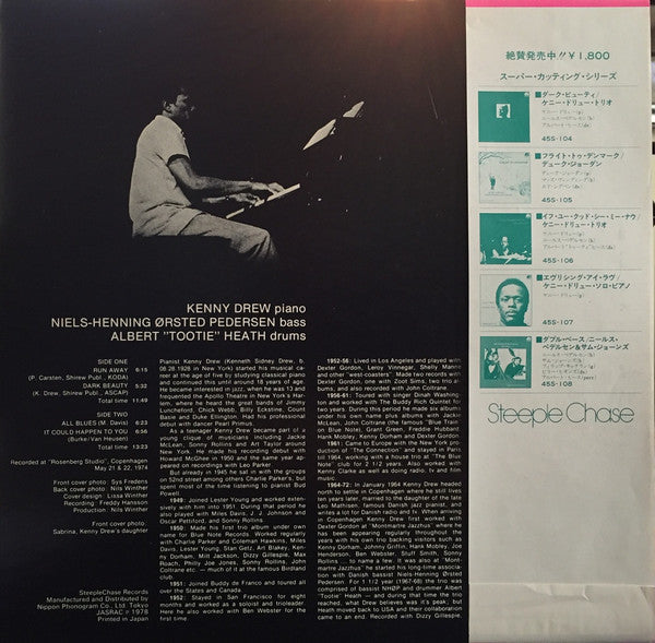 Kenny Drew Trio* - Dark Beauty (LP, Album, RE)