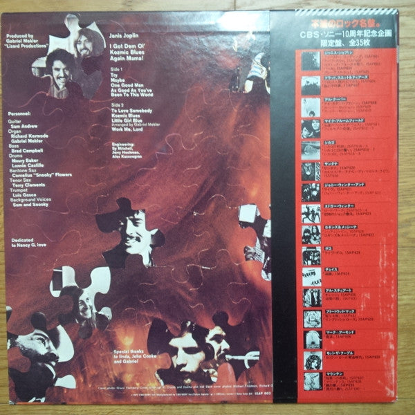 Janis Joplin - I Got Dem Ol' Kozmic Blues Again Mama!(LP, Album, Lt...