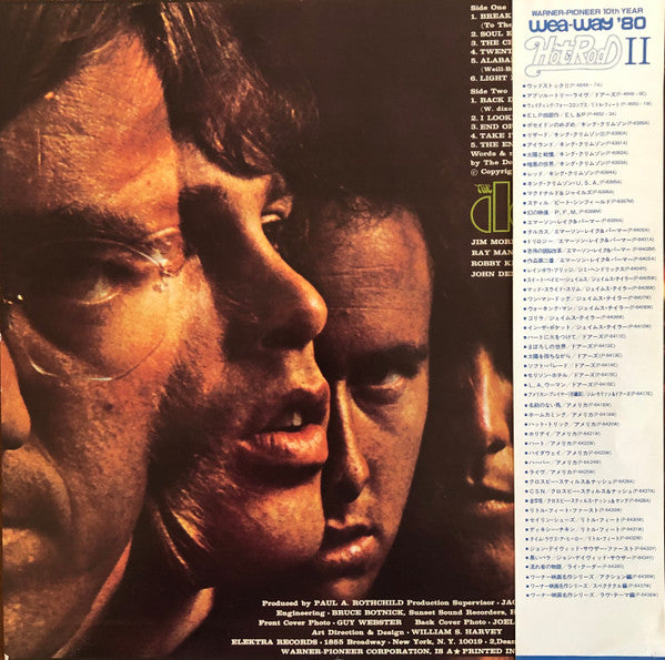 The Doors - The Doors (LP, Album, RE)