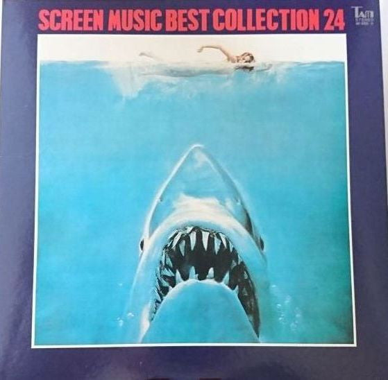 Stanley Maxfield Orchestra - Screen Music Best Collection 24(2xLP, ...
