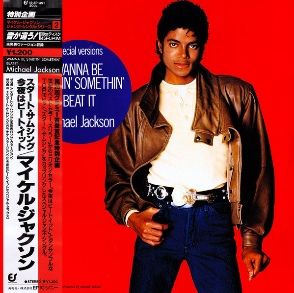 Michael Jackson - Wanna Be Startin' Somethin' / Beat It (12"", Maxi)