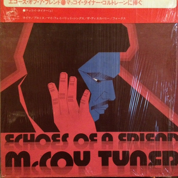 McCoy Tyner - Echoes Of A Friend (LP, Album)