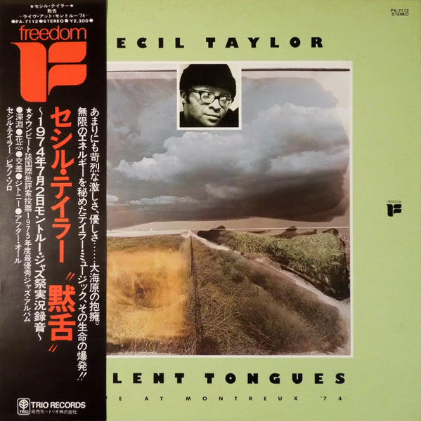 Cecil Taylor - Silent Tongues: Live At Montreux '74 (LP, Album)