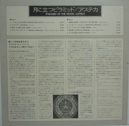 Azteca - Pyramid Of The Moon (LP, Album)