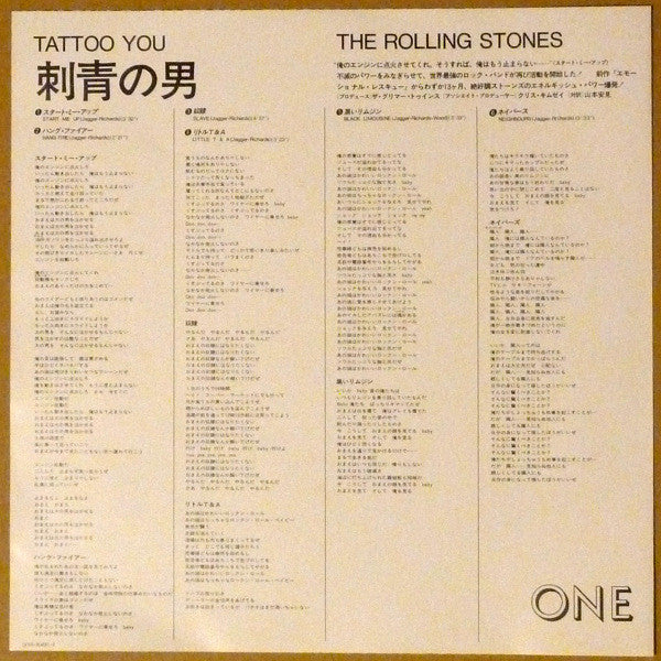 The Rolling Stones - Tattoo You (LP, Album)